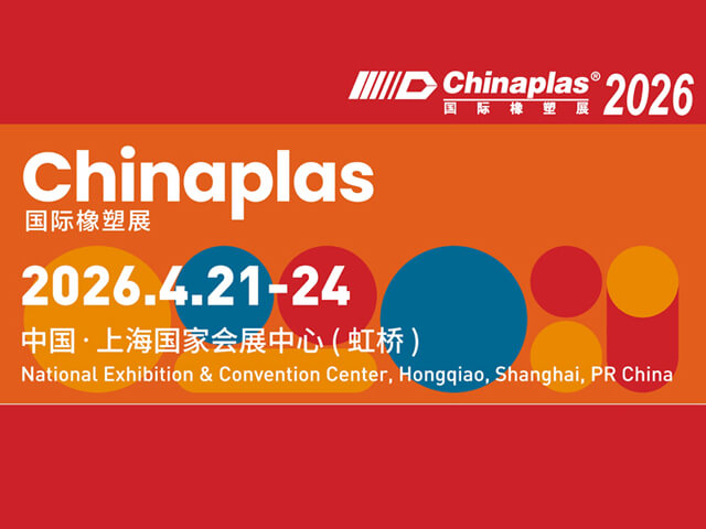 2026 CHINAPLAS